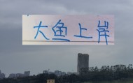 北京国安也是外援大结局了！来了德甲中卫，还有澳超冠军边锋